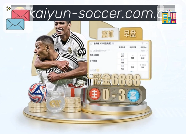 开云数据访问安全